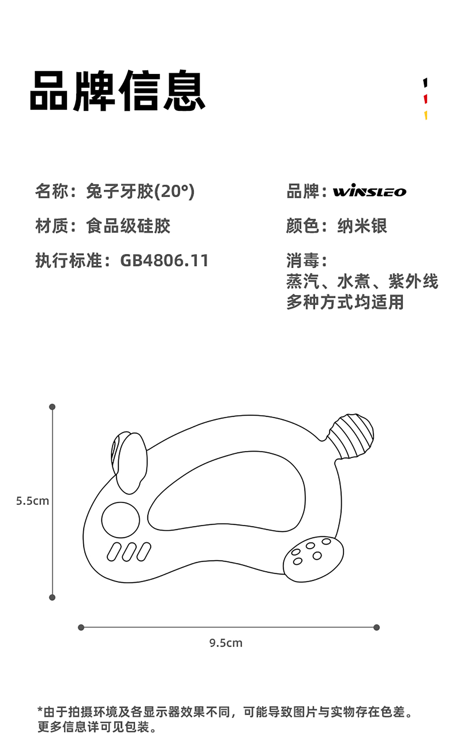 j6341-详情页做好40115_11.jpg