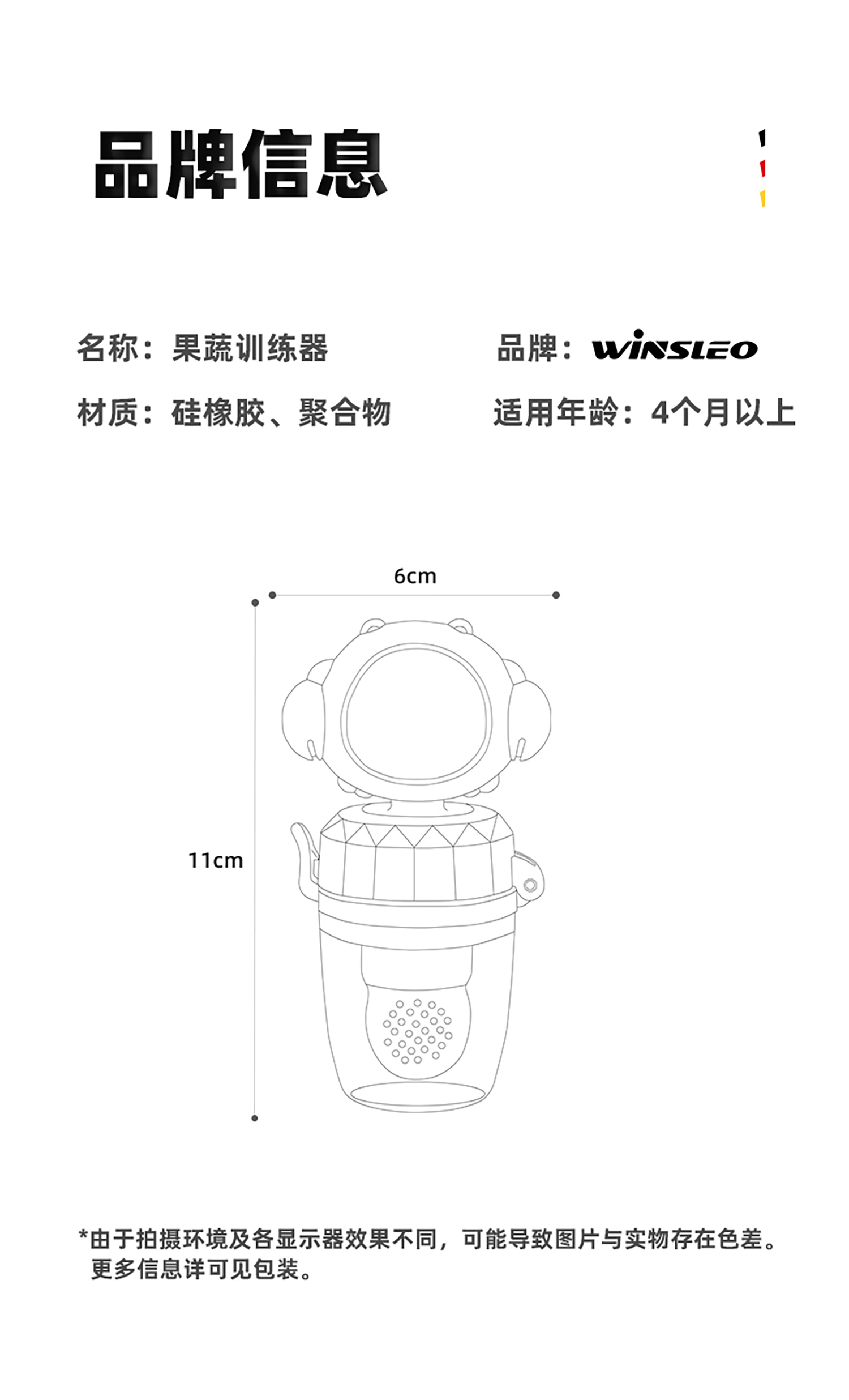 r1964-螃蟹咬咬乐详情页_11.jpg