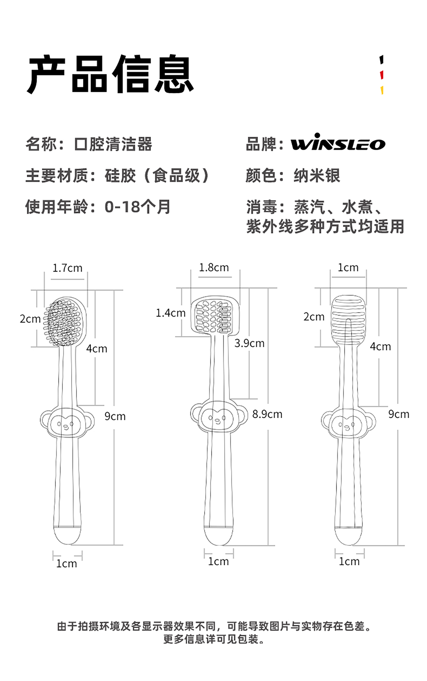 t2930-详情页做好401031_10.jpg